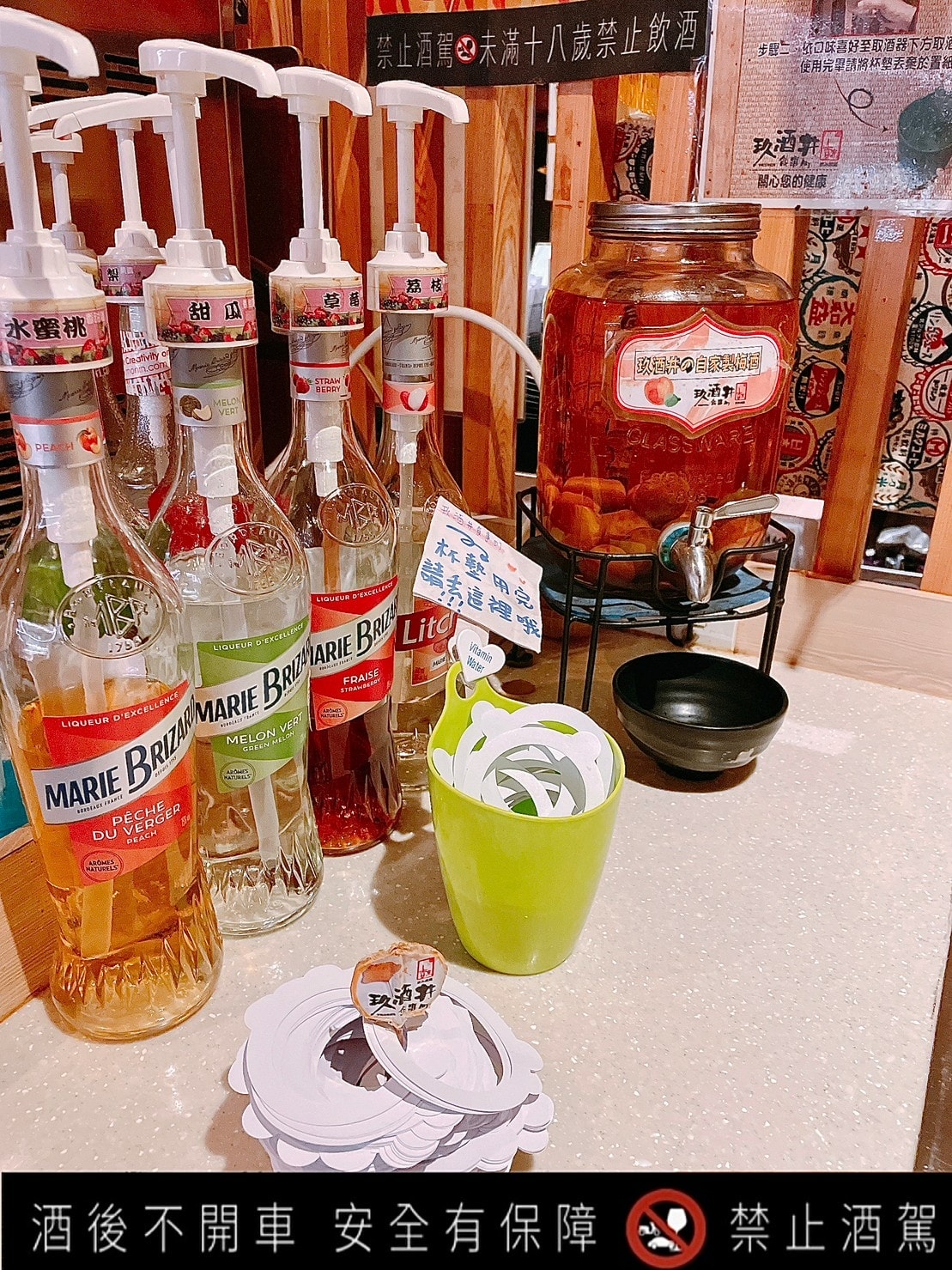 食記 ཾ玖酒井食事町༺台北東區居酒屋高人氣十多款日本酒自助酒 食記 ཾ玖酒井食事町༺台北東區居酒屋高人氣十多款日本酒自助酒