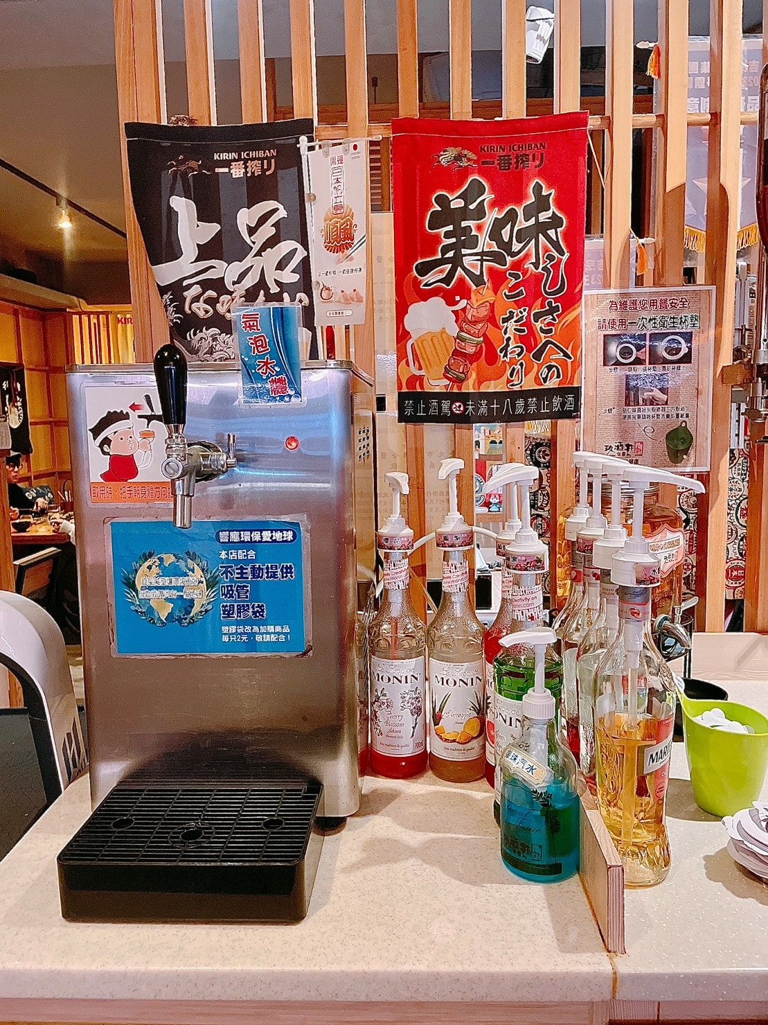 食記 ཾ玖酒井食事町༺台北東區居酒屋高人氣十多款日本酒自助酒 食記 ཾ玖酒井食事町༺台北東區居酒屋高人氣十多款日本酒自助酒