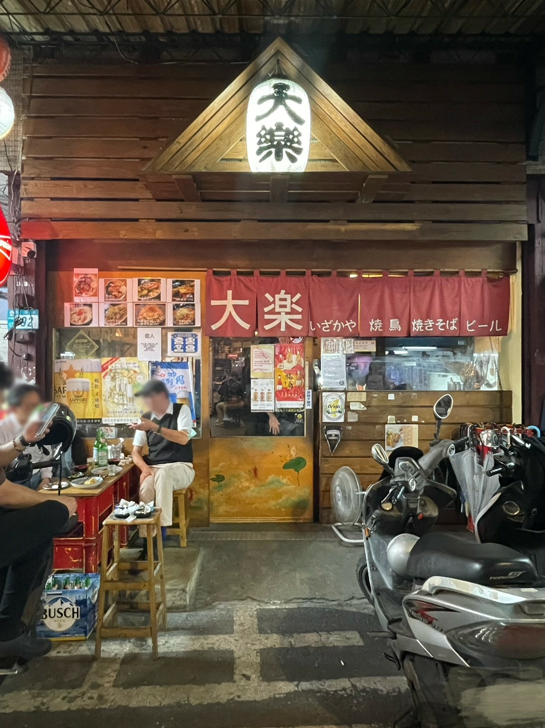 食記 ཾ大樂串燒居酒屋༺新北南勢角站興南夜市美食平價CP高日