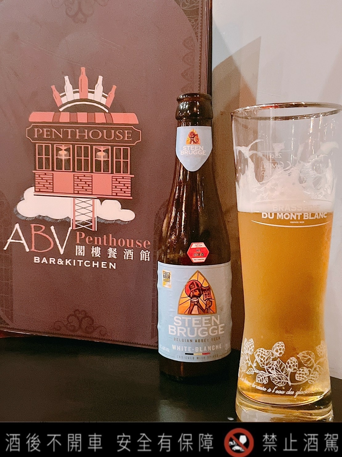 食記 ཾABV Bar & Kitchen 閣樓餐酒館༺新北