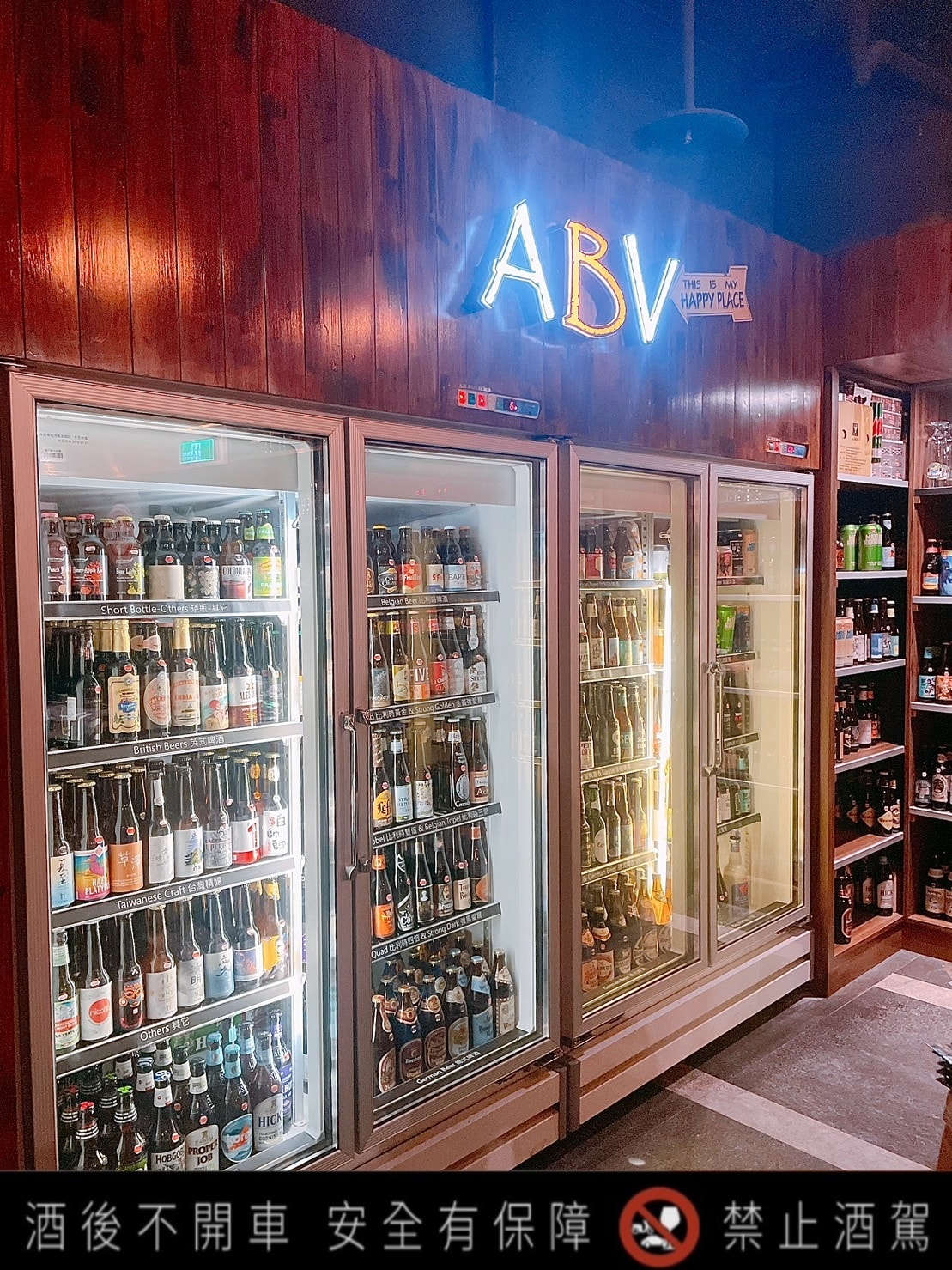 食記 ཾABV Bar & Kitchen 閣樓餐酒館༺新北