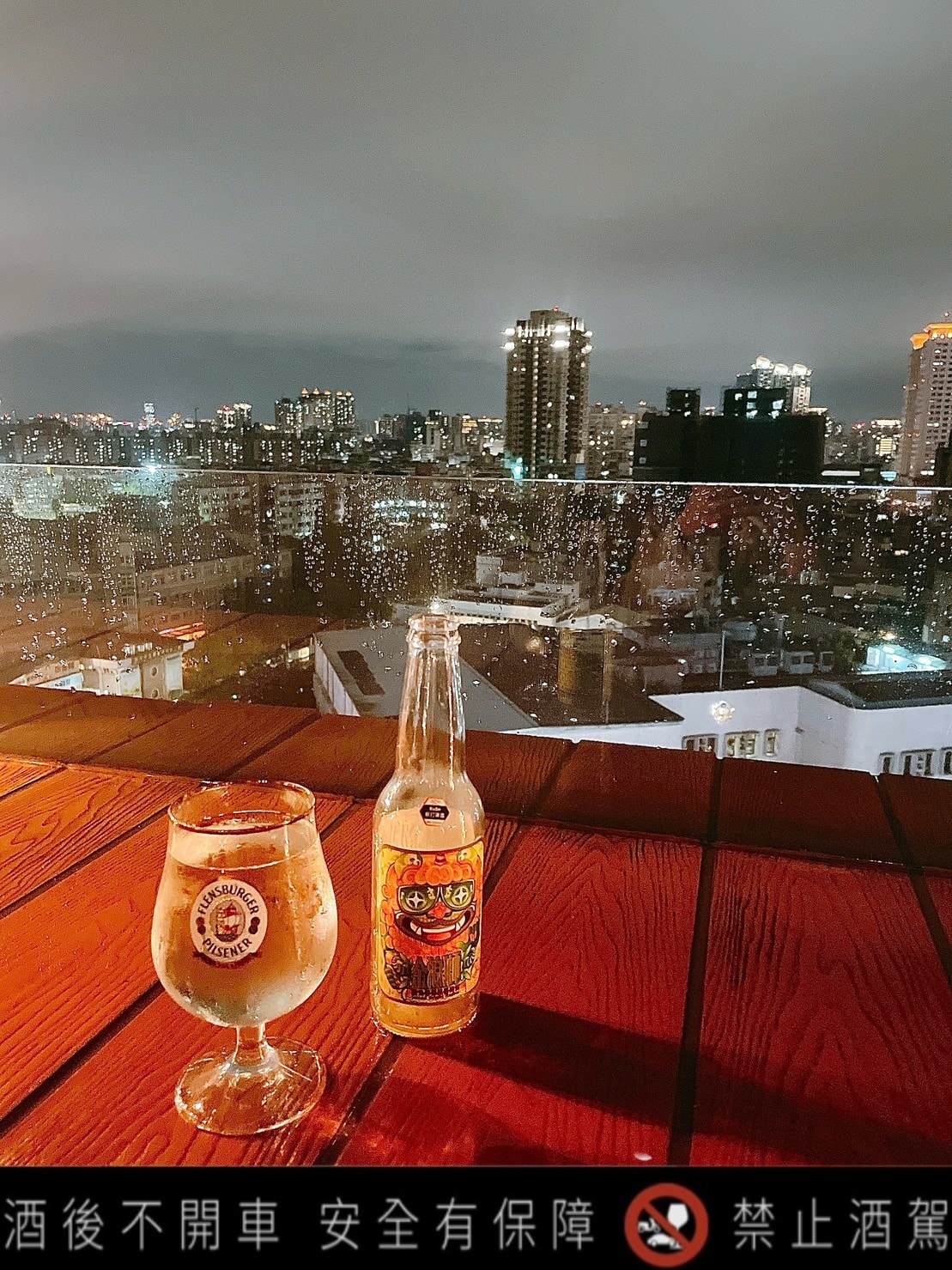 食記 ཾABV Bar & Kitchen 閣樓餐酒館༺新北