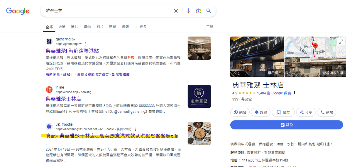 螢幕擷取畫面 2024-11-22 105706.png 螢幕擷取畫面 2024-11-22 105706.png