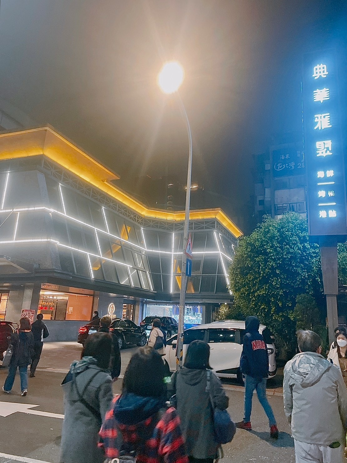 食記典華雅聚士林店粵菜創意港式飲茶港點聚餐餐廳x脆皮櫻桃 食記典華雅聚士林店粵菜創意港式飲茶港點聚餐餐廳x脆皮櫻桃