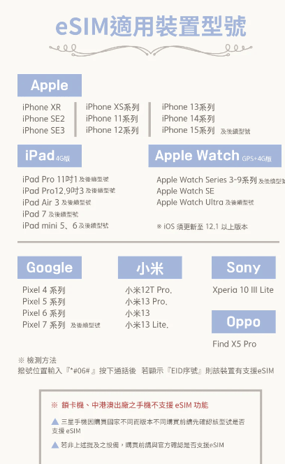 螢幕擷取畫面 2024-01-08 121607.png