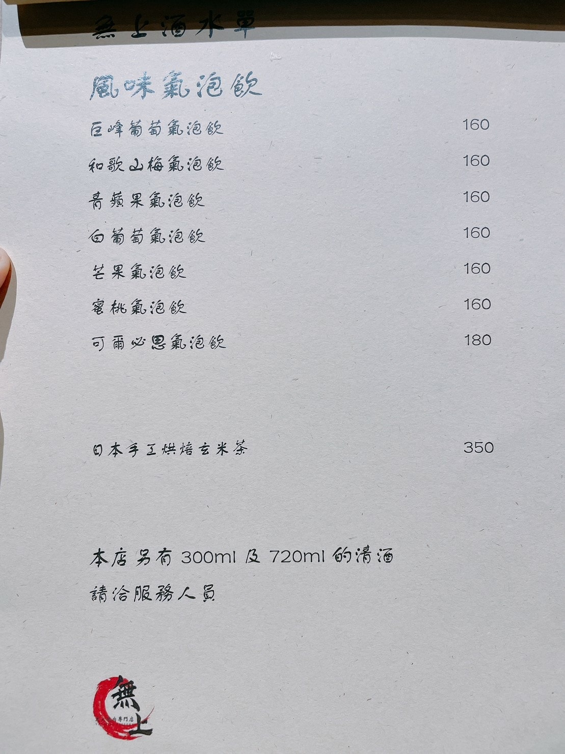 食記無上炭火燒肉台北松山雙人套餐炭火高級燒肉x專人服務代