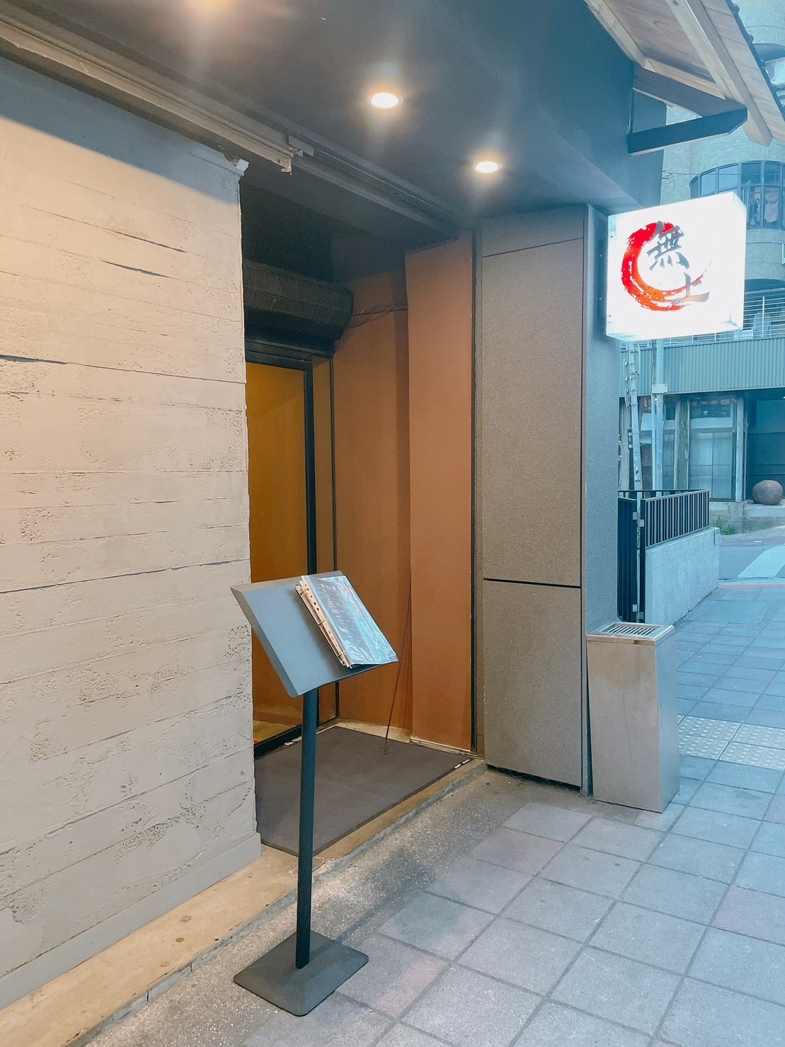 食記無上炭火燒肉台北松山雙人套餐炭火高級燒肉x專人服務代