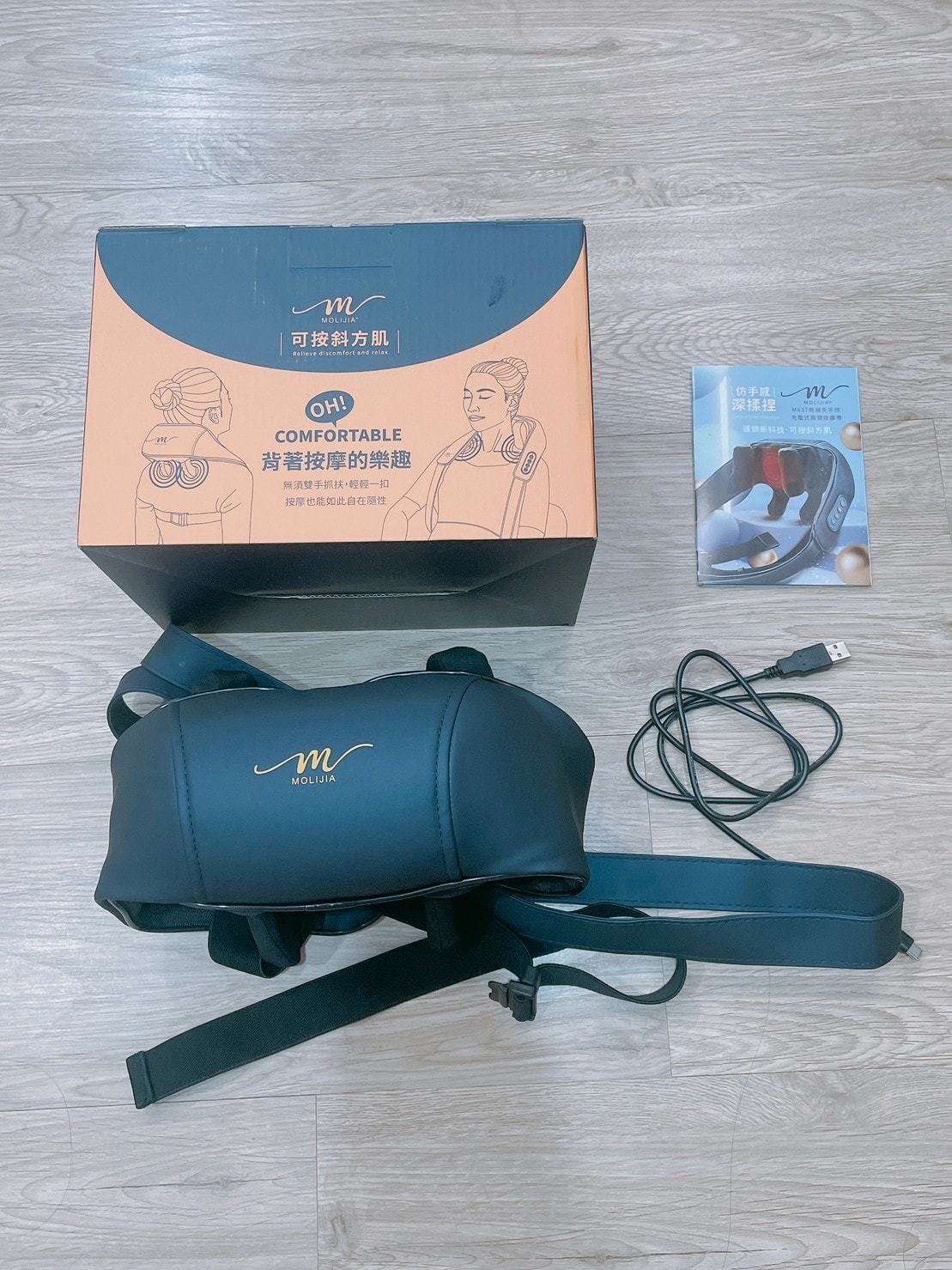 【MOLIJIA魔力家】M637無線免手持充電式肩頸按摩帶༺