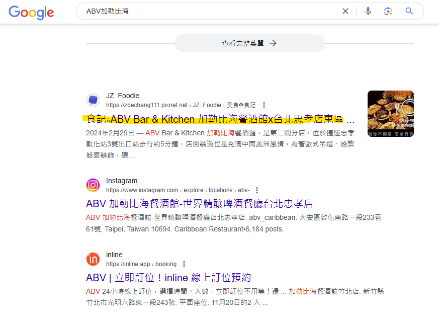 螢幕擷取畫面 2024-11-21 161840.png