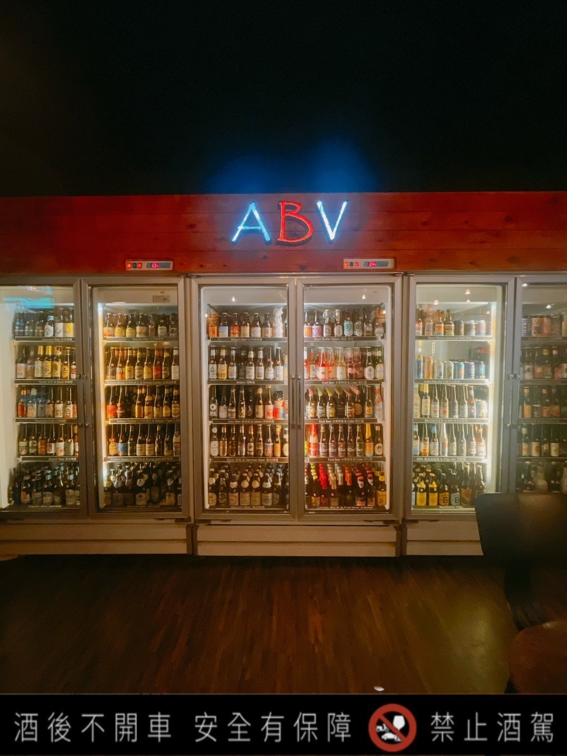 食記 ཾABV Bar & Kitchen 地中海餐酒館光復