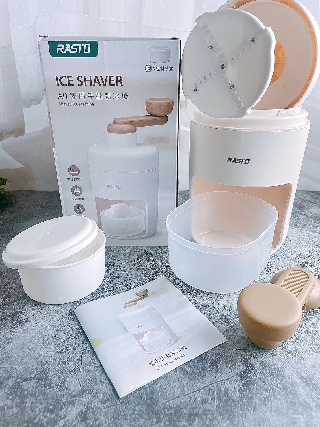 RASTO AI1 家用手動刨冰機༺親子DIY剉冰樂趣x省錢