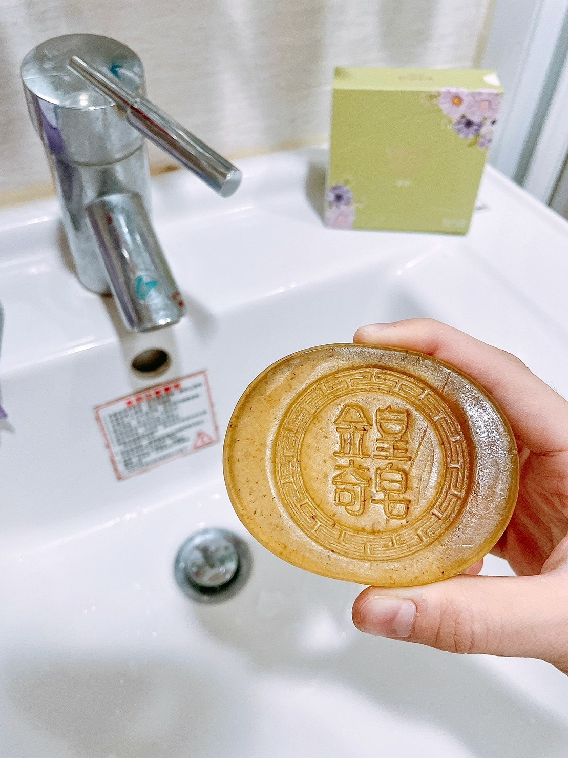 King Strait金皇奇皂、植萃皂手工精油皂開箱x三重禮 King Strait金皇奇皂、植萃皂手工精油皂開箱x三重禮