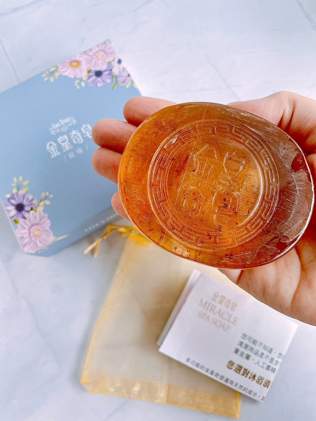 King Strait金皇奇皂、植萃皂手工精油皂開箱x三重禮 King Strait金皇奇皂、植萃皂手工精油皂開箱x三重禮