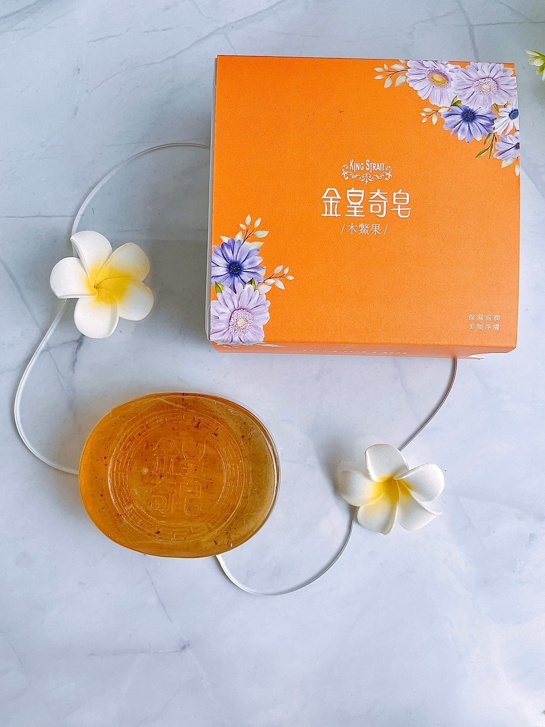 King Strait金皇奇皂、植萃皂手工精油皂開箱x三重禮 King Strait金皇奇皂、植萃皂手工精油皂開箱x三重禮