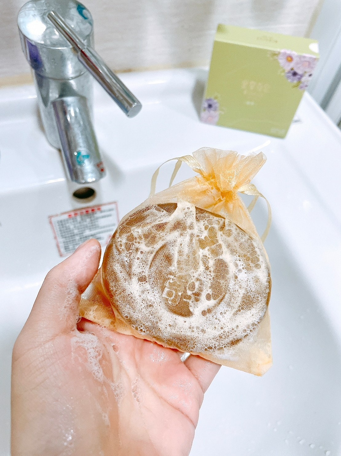 King Strait金皇奇皂、植萃皂手工精油皂開箱x三重禮 King Strait金皇奇皂、植萃皂手工精油皂開箱x三重禮