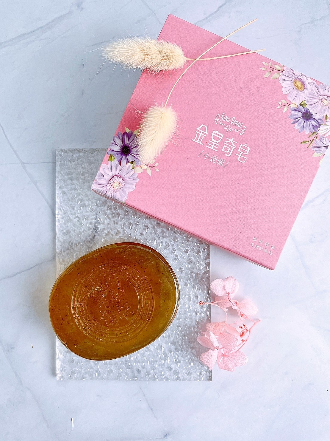 King Strait金皇奇皂、植萃皂手工精油皂開箱x三重禮 King Strait金皇奇皂、植萃皂手工精油皂開箱x三重禮