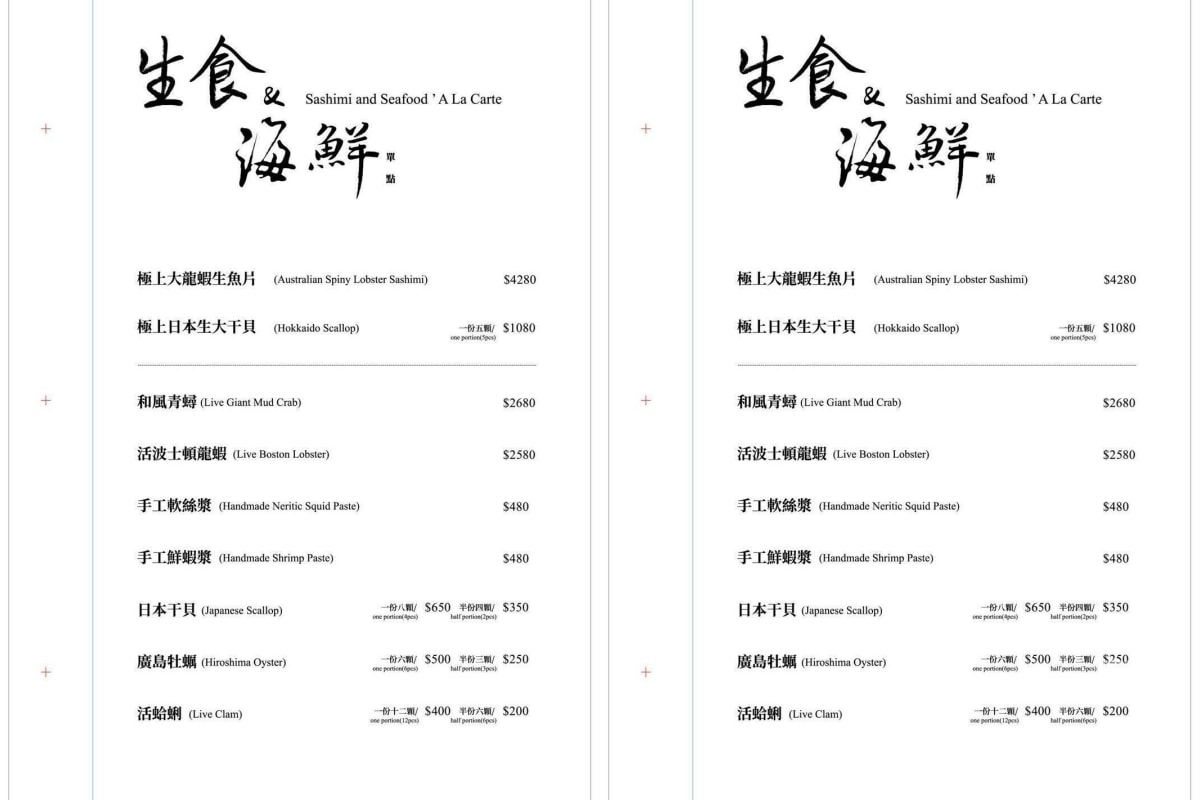 食記★二本松涮涮屋｜全程專人桌邊服務高級火鍋名店x藝人推薦頂級大安火鍋