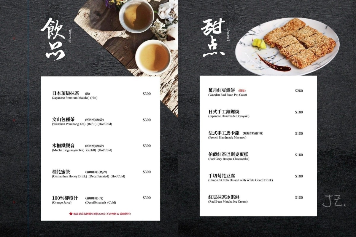 食記★二本松涮涮屋｜全程專人桌邊服務高級火鍋名店x藝人推薦頂級大安火鍋