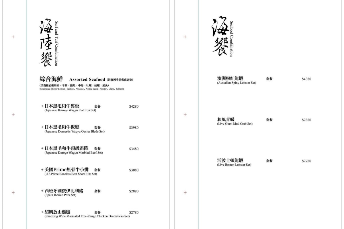食記★二本松涮涮屋｜全程專人桌邊服務高級火鍋名店x藝人推薦頂級大安火鍋