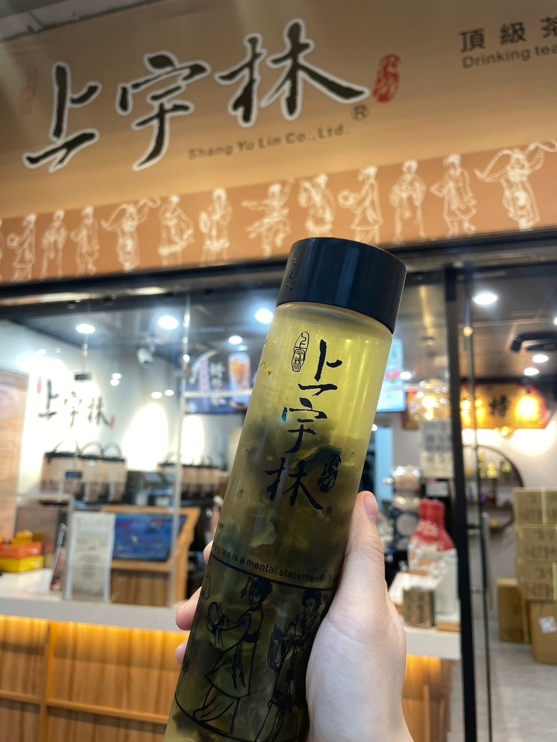 食記上宇林頂級茶飲中和連城店手工粉角必點x濃醇香鮮奶茶控