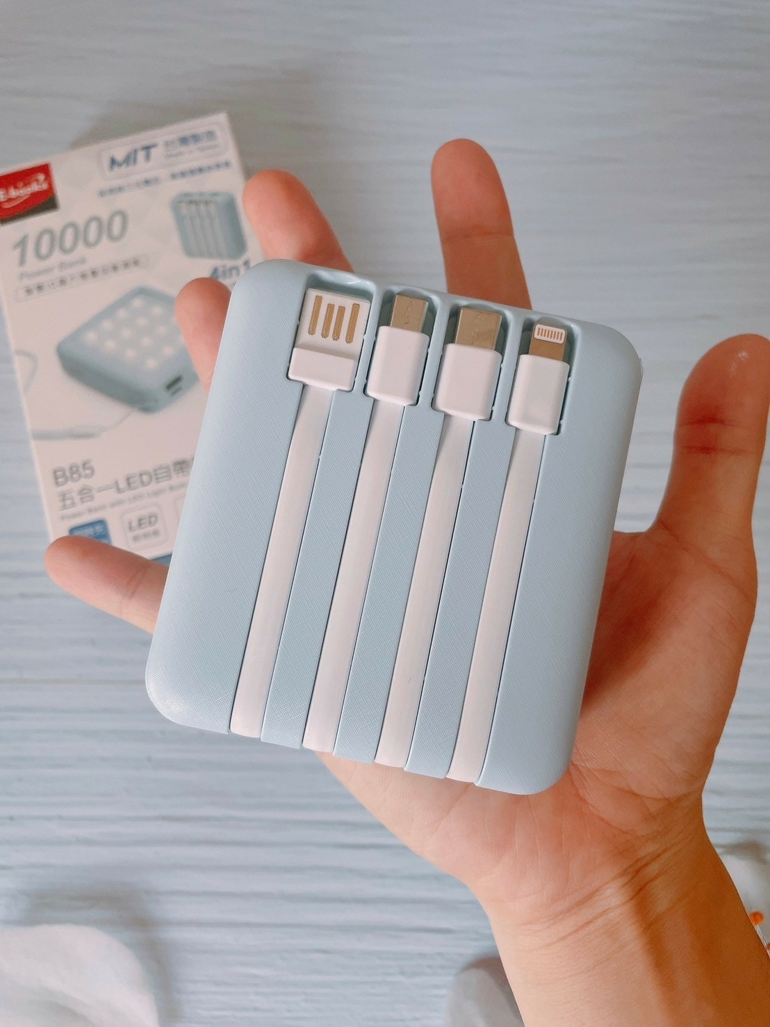 E-books B85 五合一LED免帶線行動電源x多功能照 E-books B85 五合一LED免帶線行動電源x多功能照