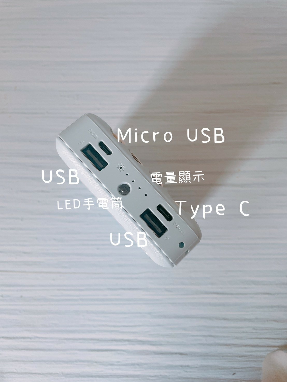 E-books B85 五合一LED免帶線行動電源x多功能照 E-books B85 五合一LED免帶線行動電源x多功能照