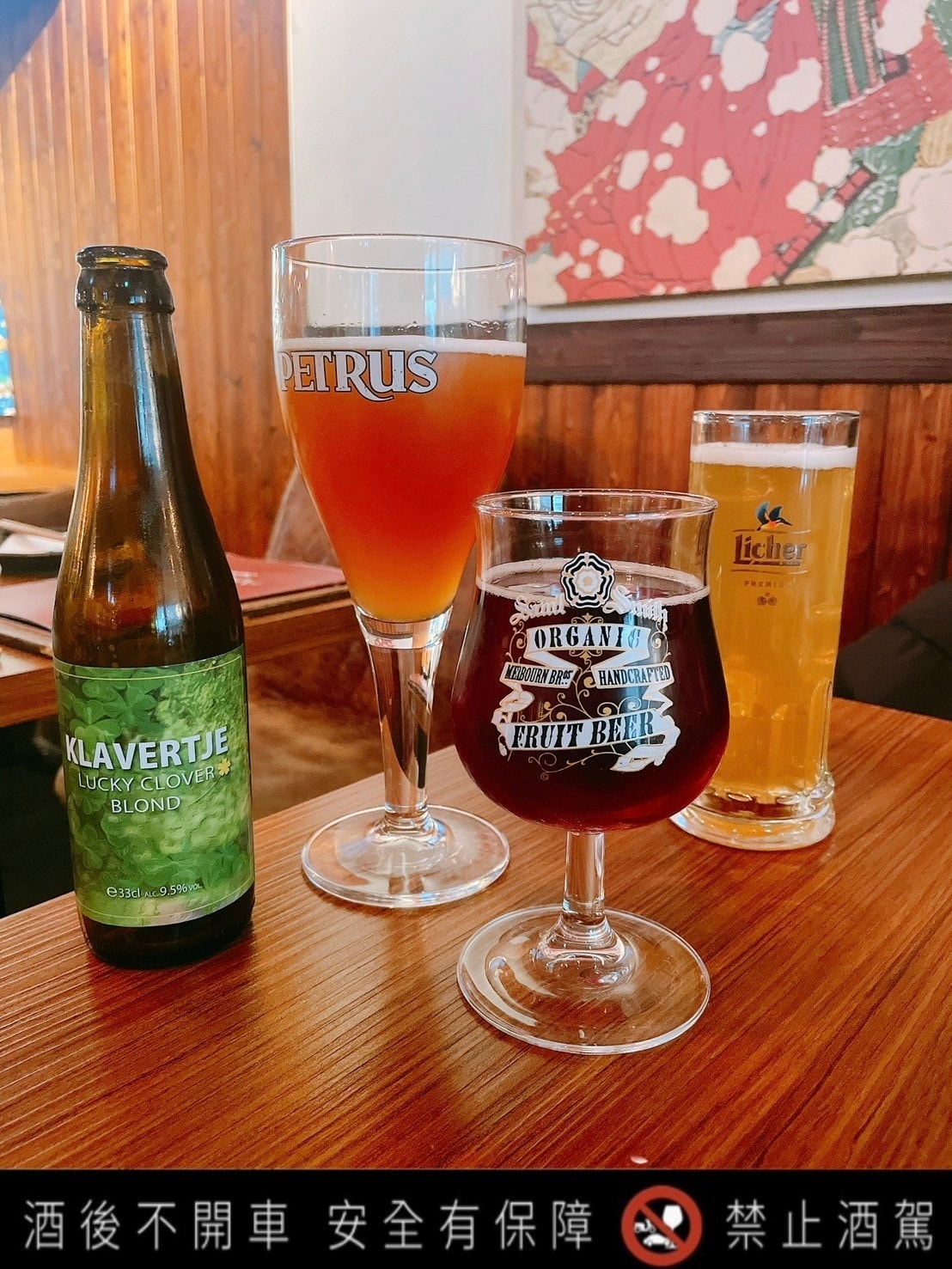 食記 ཾABV Bar & Kitchen 日式居酒館(中山