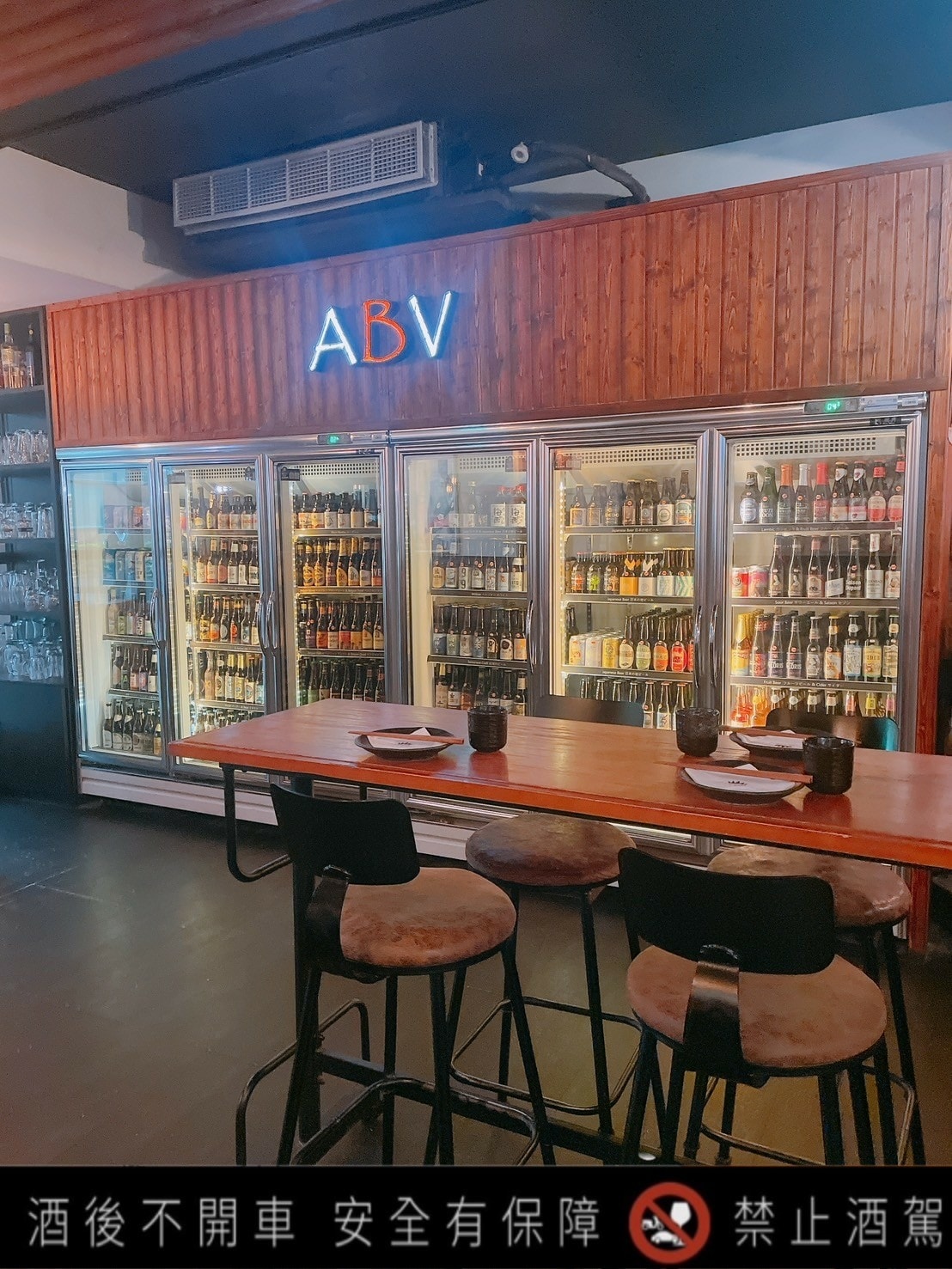 食記 ཾABV Bar & Kitchen 日式居酒館(中山