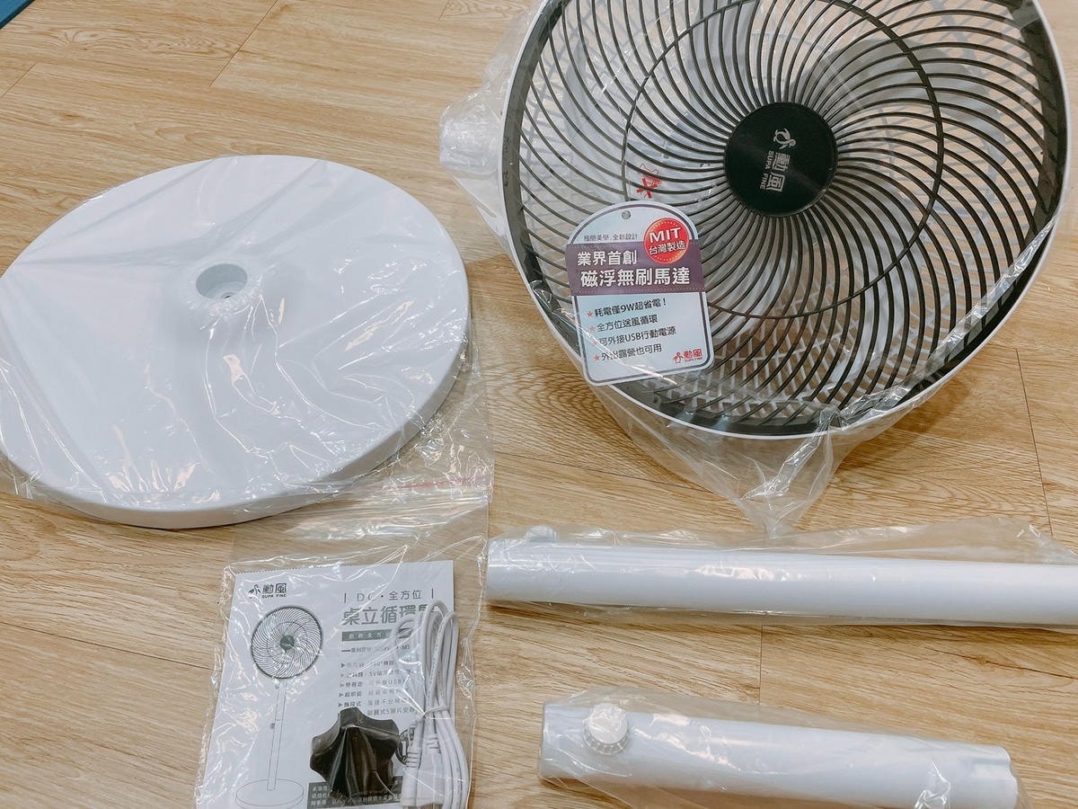勳風家電14吋DC桌立兩用循環扇༺安靜、節能、帶著走循環扇開