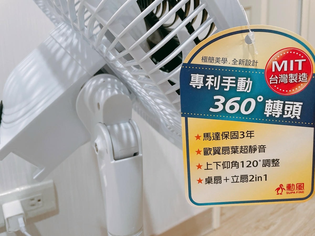 勳風家電14吋DC桌立兩用循環扇༺安靜、節能、帶著走循環扇開