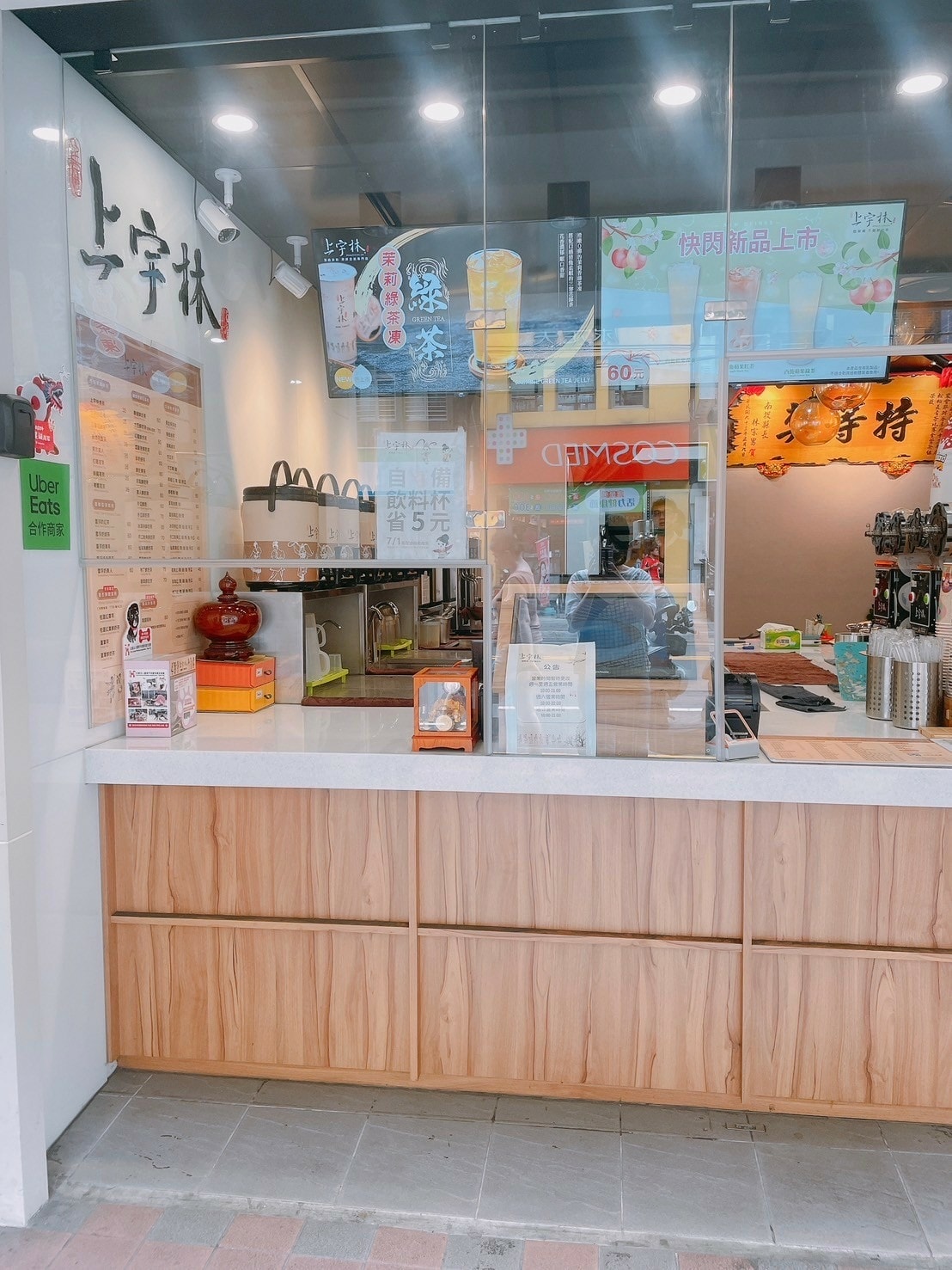 食記上宇林頂級茶飲中和員山店上宇林必點鮮奶茶粉角x泰式奶