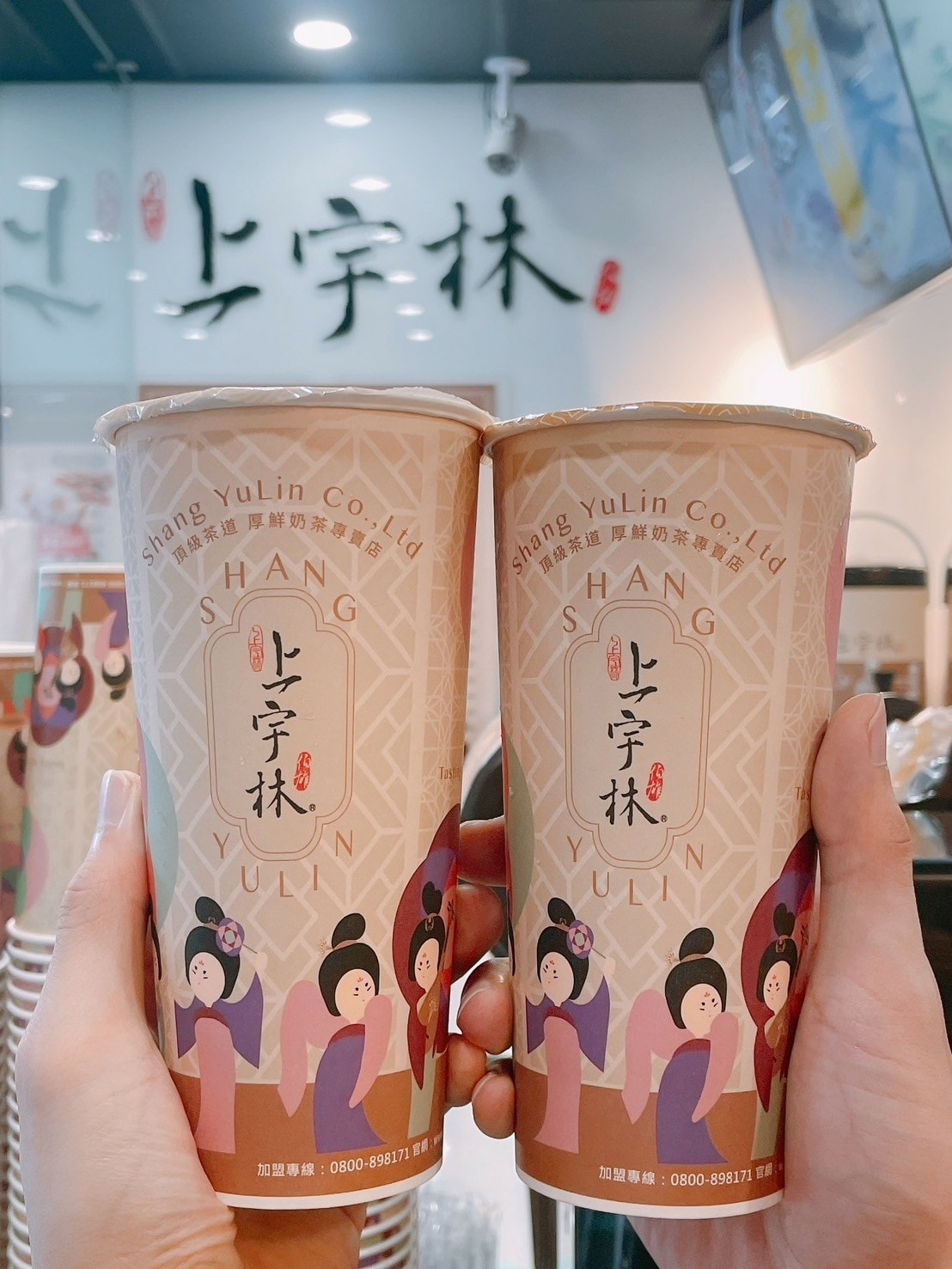 食記上宇林頂級茶飲中和員山店上宇林必點鮮奶茶粉角x泰式奶