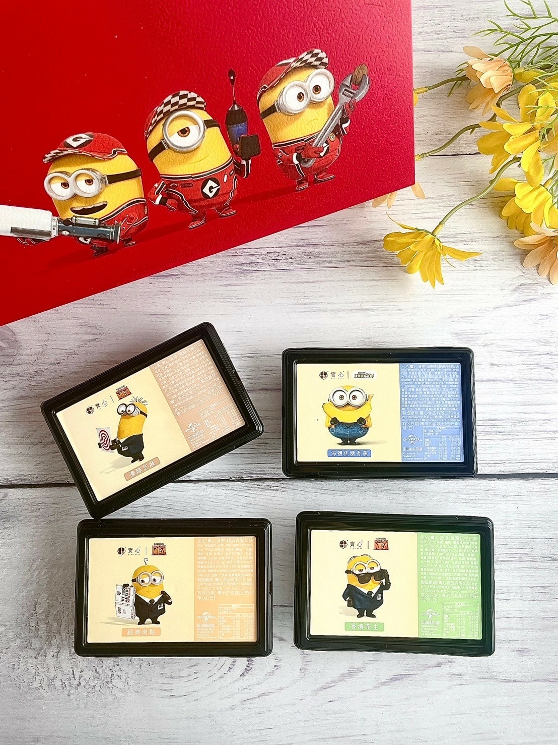 食記 ཾ實心蛋捲༺小小兵聯名款x台中過年、端午、中秋禮盒送禮