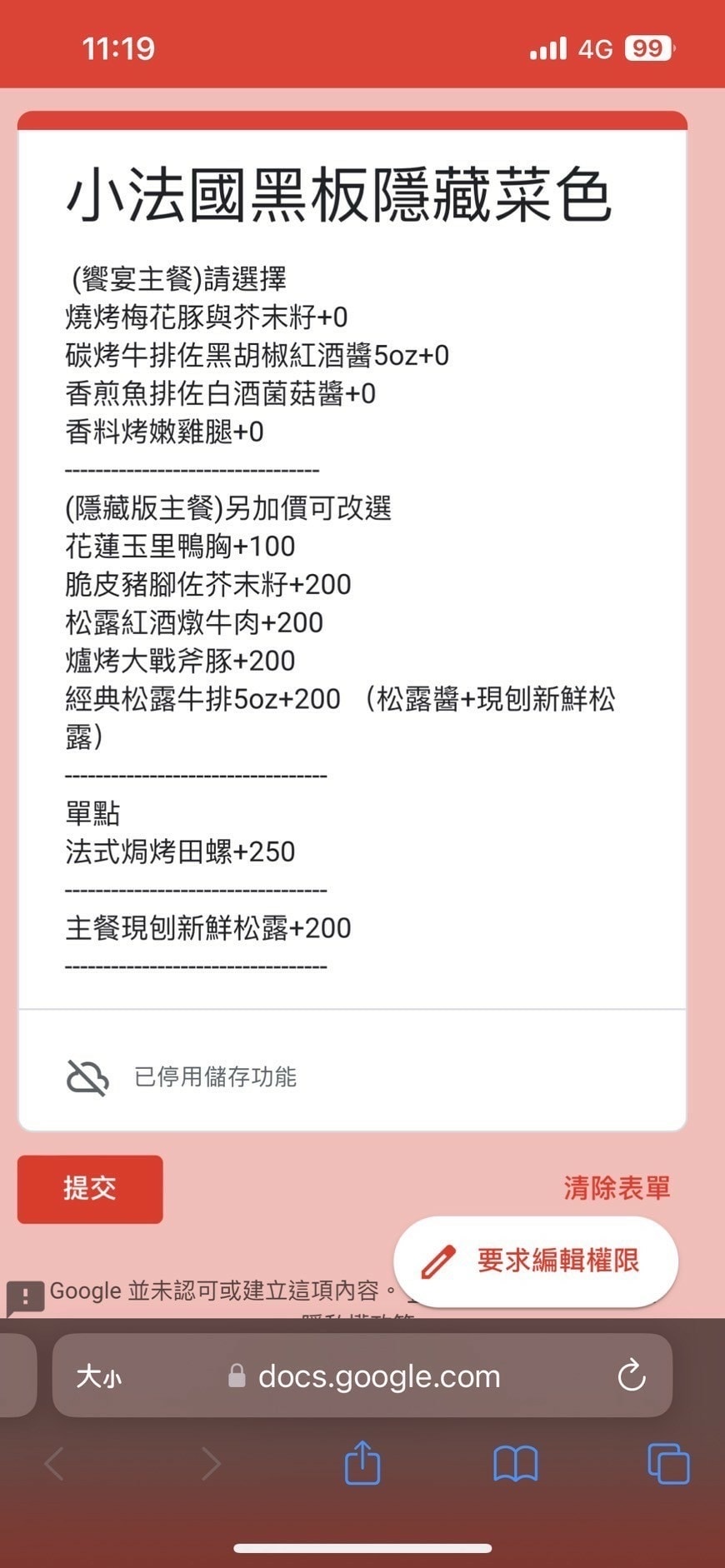 LINE_ALBUM_小法國_05262024_240615_28.jpg LINE_ALBUM_小法國_05262024_240615_28.jpg