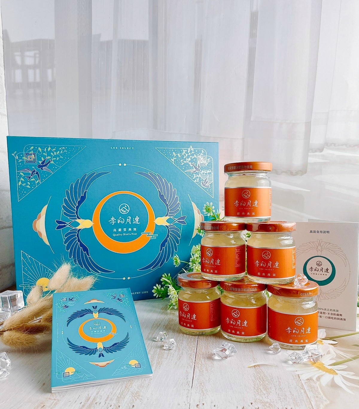 李向月連燕窩༺濃醇燕窩保養聖品x年節禮盒、伴手禮推薦