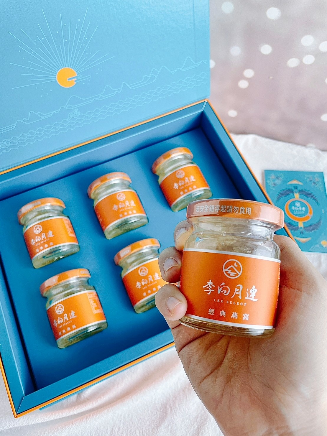 李向月連燕窩༺濃醇燕窩保養聖品x年節禮盒、伴手禮推薦