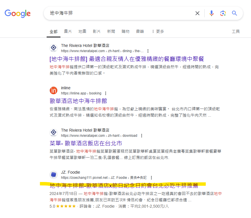 螢幕擷取畫面 2024-11-22 105844.png 螢幕擷取畫面 2024-11-22 105844.png