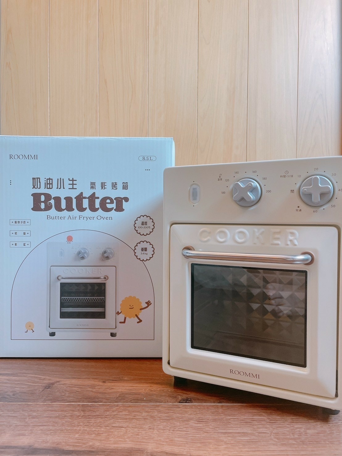 Roommi奶油小生氣炸烤箱༺小巧奶黃色質感x租屋族、單身族