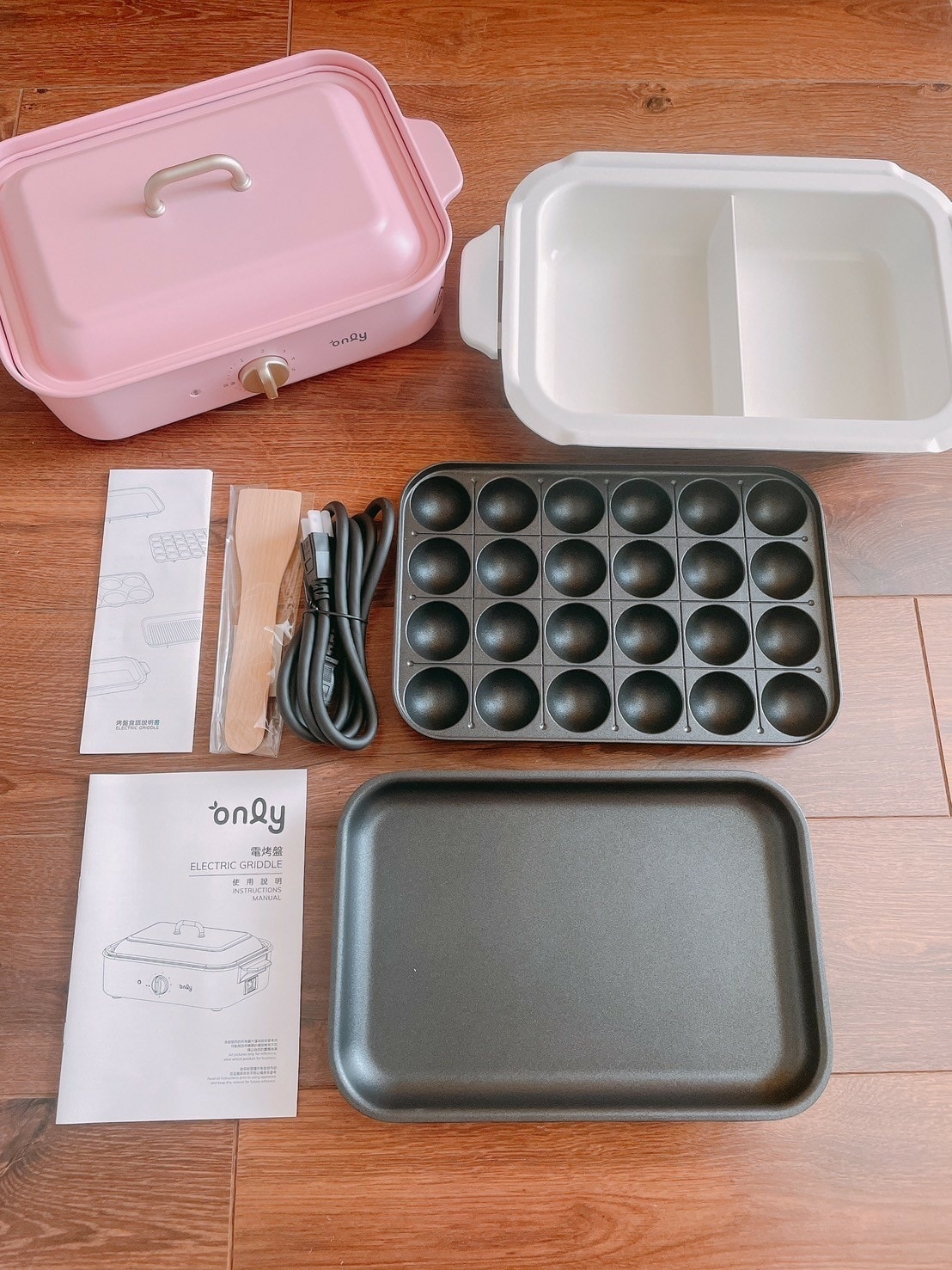 only 多功能不沾復古電烤盤赫本粉一盤多用x火鍋、煎烤、