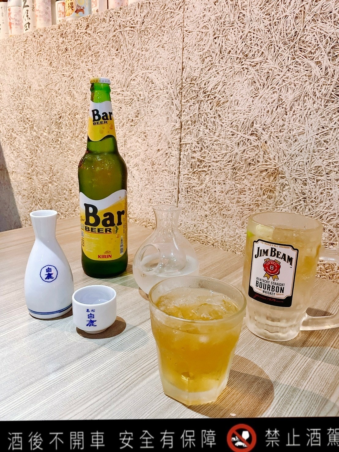 食記激安の吉烹酒場敦南三號店台北大安區日式居酒屋.各類酒