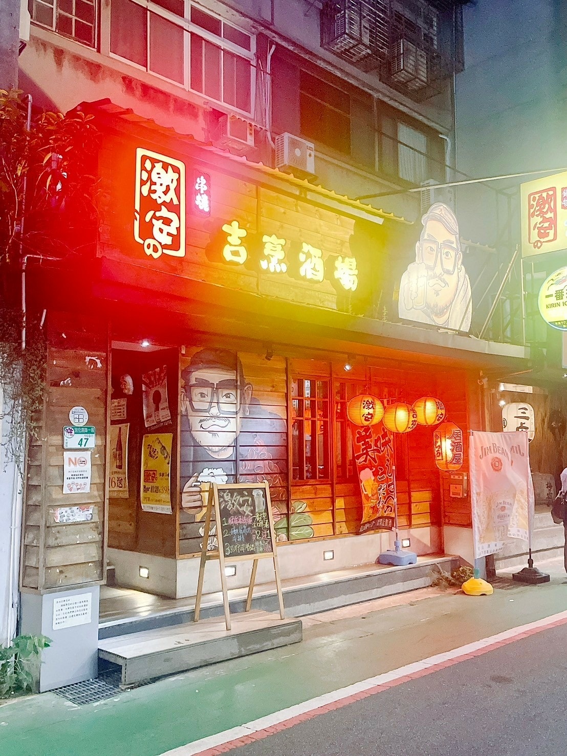 食記激安の吉烹酒場敦南三號店台北大安區日式居酒屋.各類酒