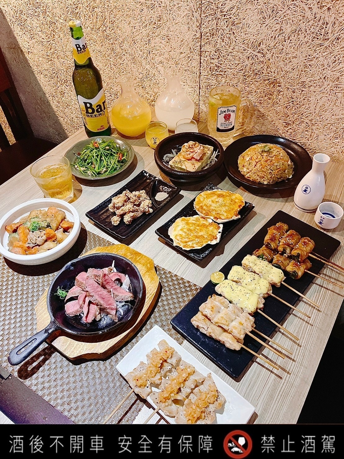 食記激安の吉烹酒場敦南三號店台北大安區日式居酒屋.各類酒