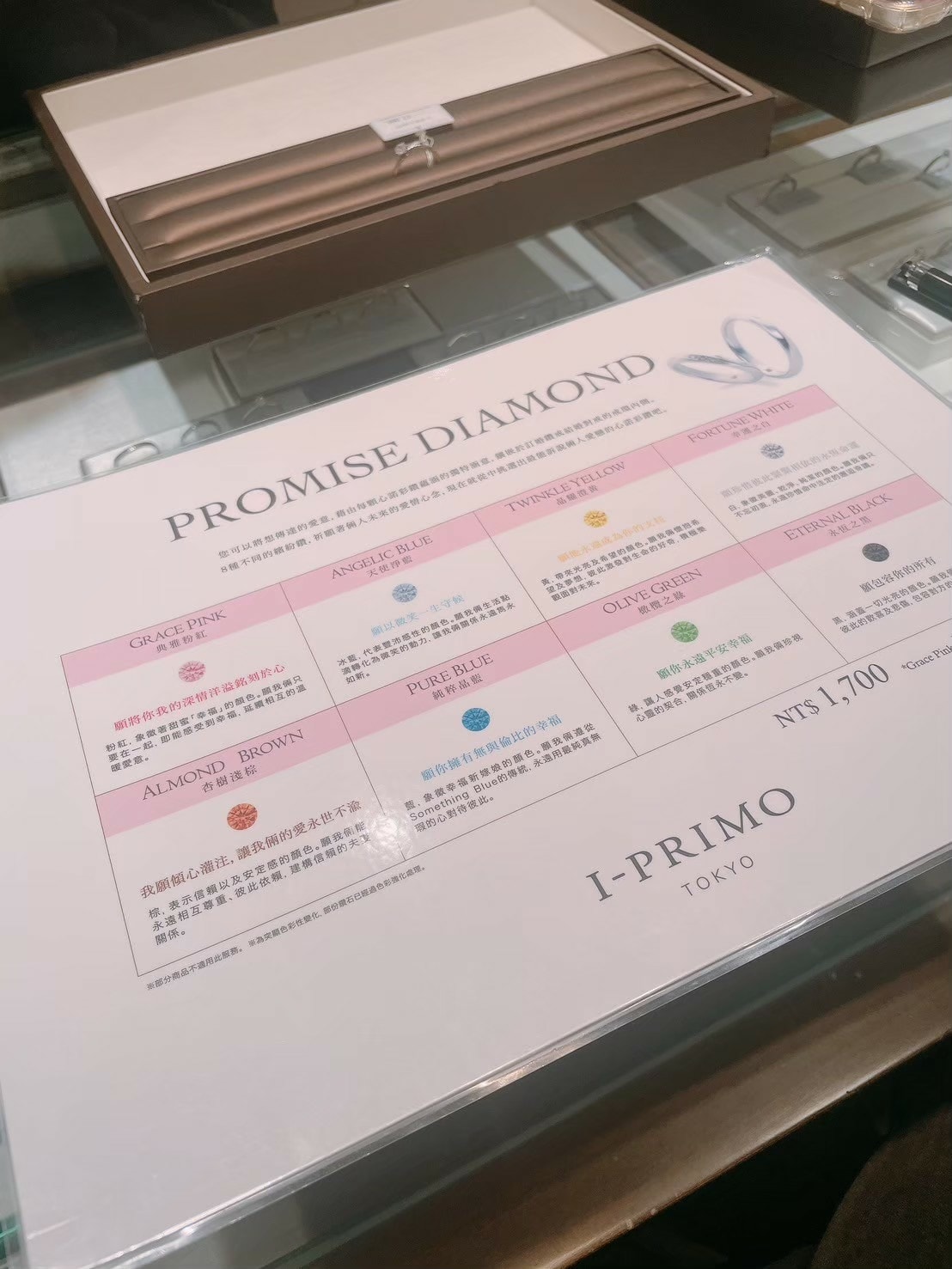 I-PRIMO日本婚鑽戒專門品牌x結婚求婚鑽戒分享 I-PRIMO日本婚鑽戒專門品牌x結婚求婚鑽戒分享