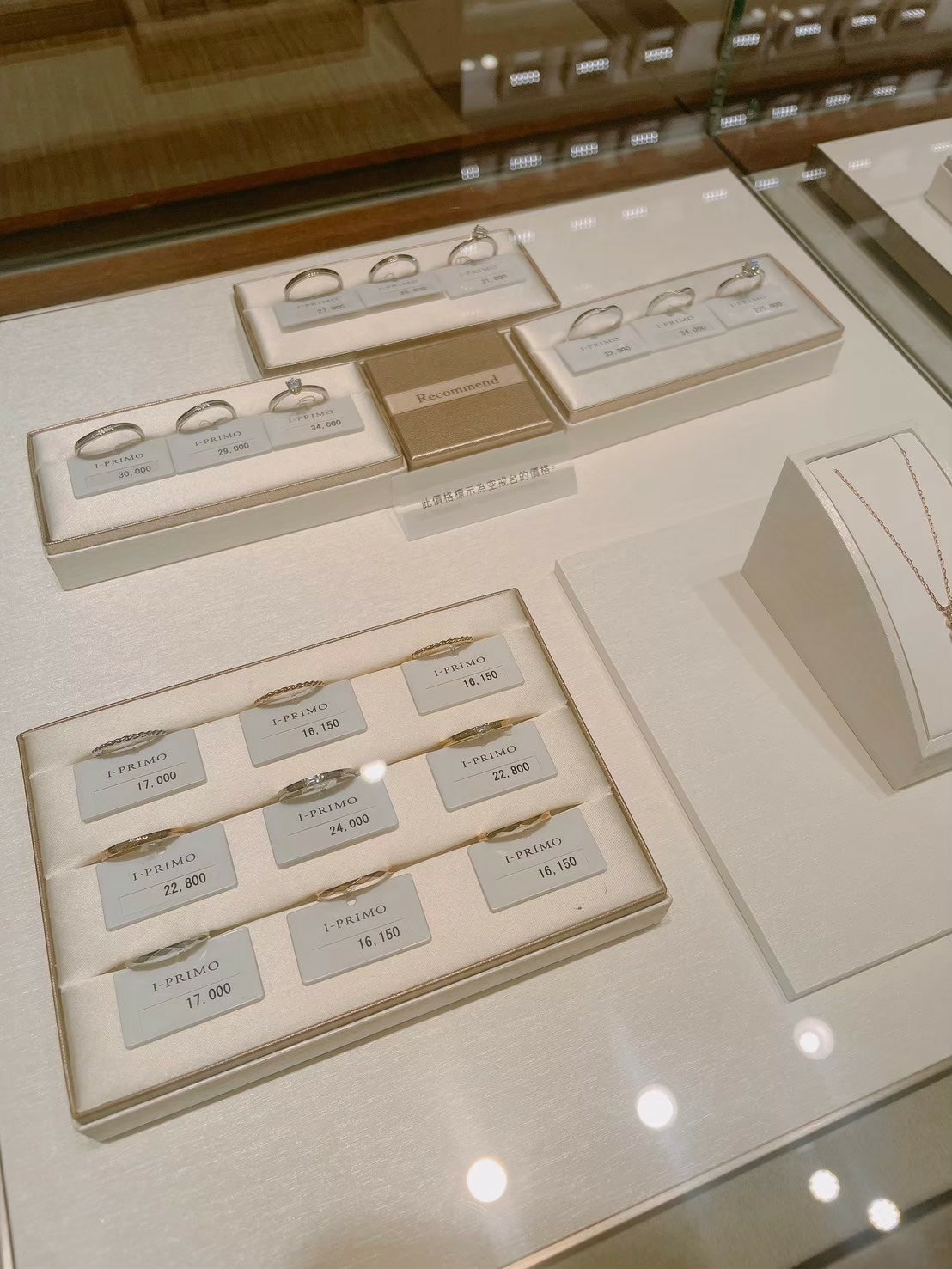 I-PRIMO日本婚鑽戒專門品牌x結婚求婚鑽戒分享 I-PRIMO日本婚鑽戒專門品牌x結婚求婚鑽戒分享