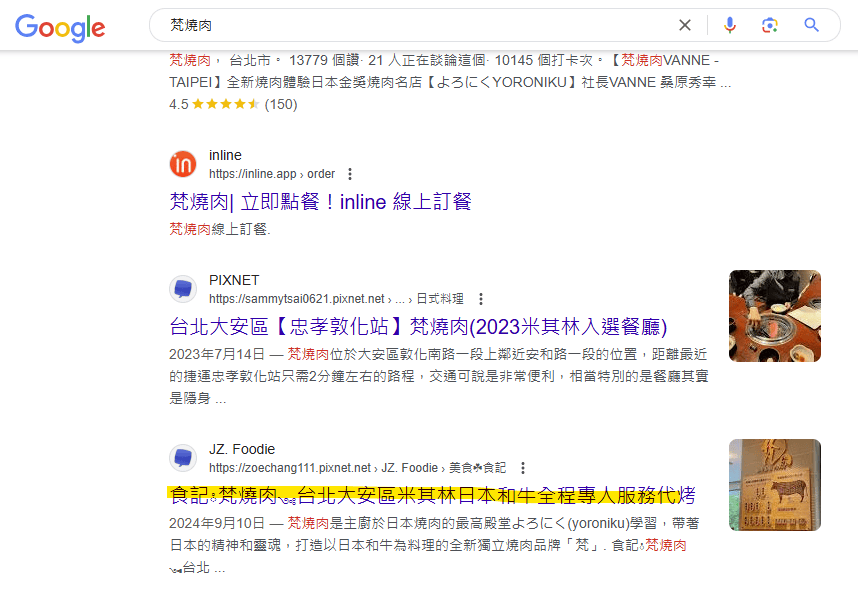 螢幕擷取畫面 2024-11-18 092418.png 螢幕擷取畫面 2024-11-18 092418.png
