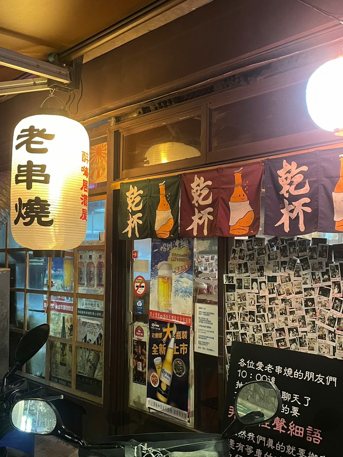 食記老串燒居酒屋新北板橋耶誕城火鍋、平價CP高日式串燒居