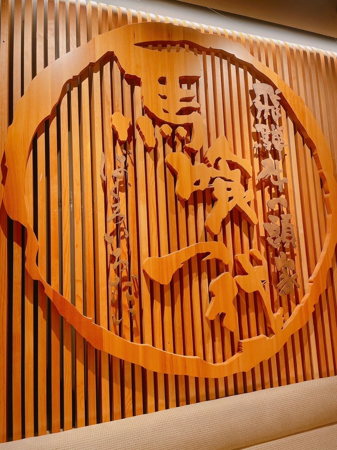 食記飛騨牛一頭家馬喰一代日本名古屋美食燒肉x飛驒牛専門店