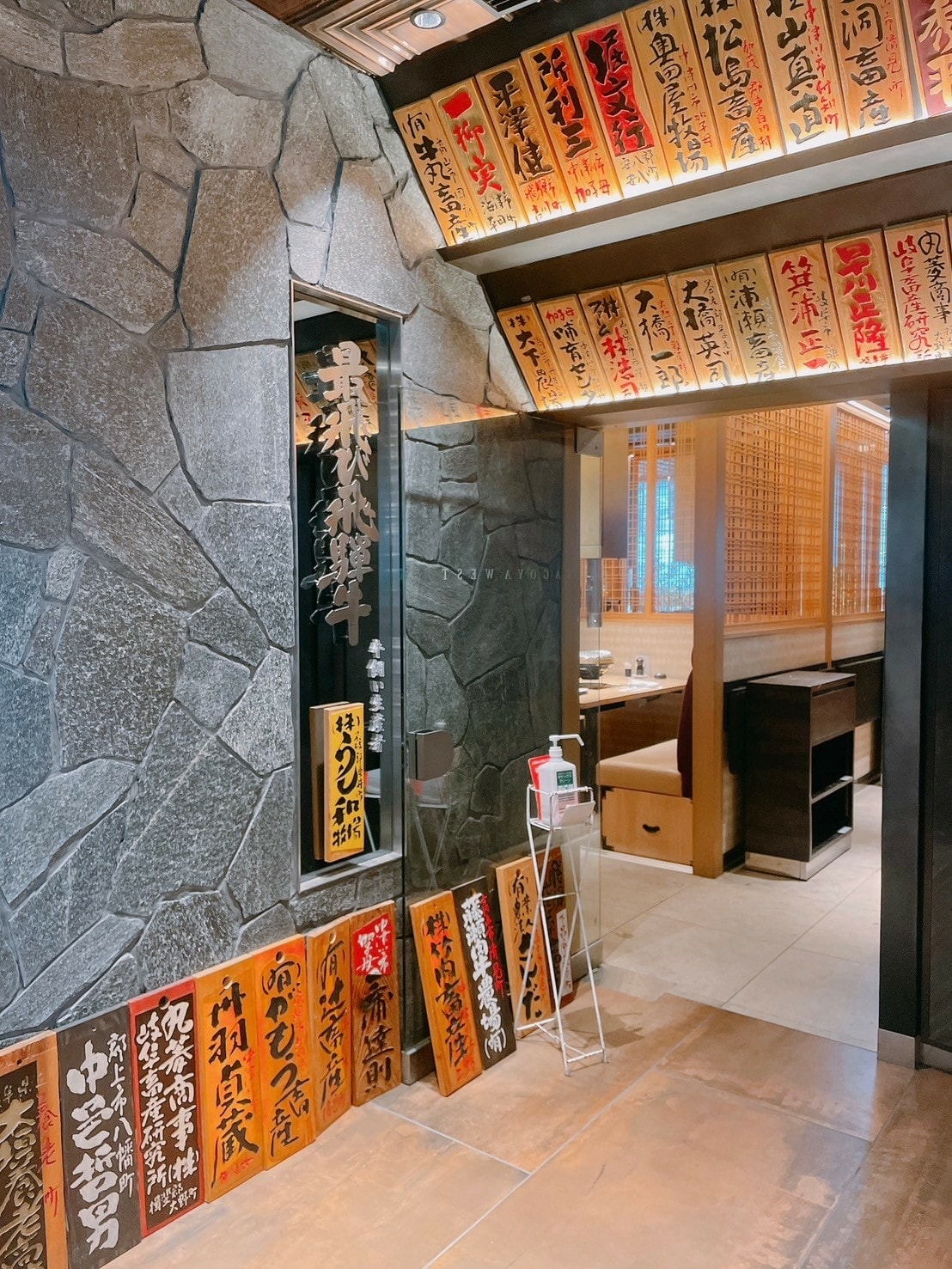 食記飛騨牛一頭家馬喰一代日本名古屋美食燒肉x飛驒牛専門店