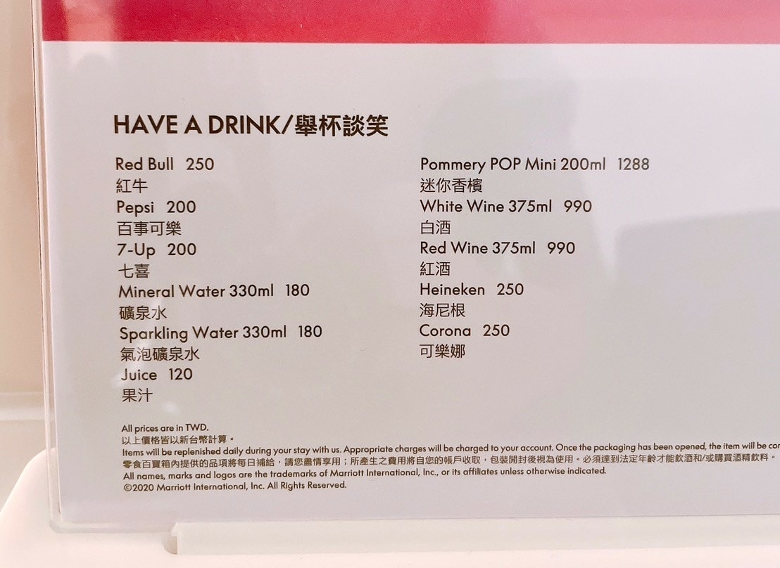 -台北W飯店x萬豪集團旗下飯店W Hotel Taipei 