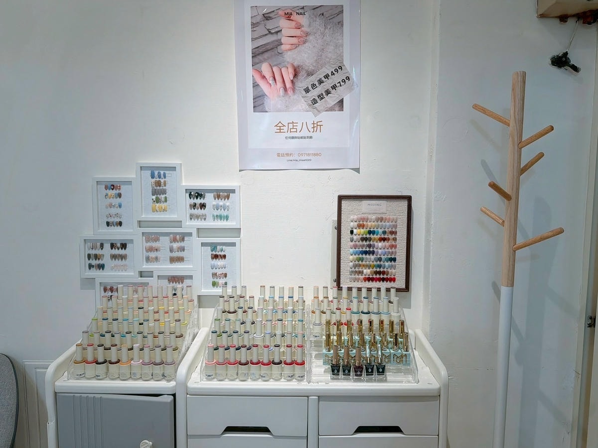 MIA NAIL雙北中永和美甲推薦,指甲彩繪、凝膠光療、穿